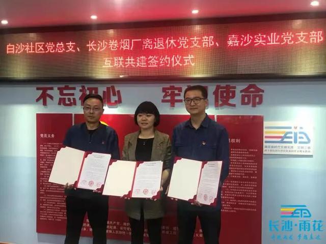 黨建聚合力丨砂子塘街道：畫出社企“同心圈” ，國企退休人員有了新“家”