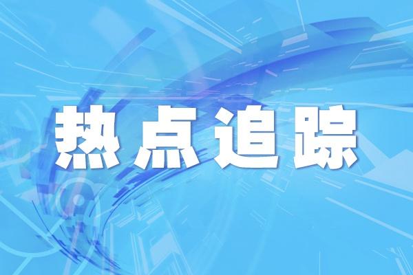 十三部門(mén)聯(lián)合印發(fā)《支持國(guó)有企業(yè)辦醫(yī)療機(jī)構(gòu)高質(zhì)量發(fā)展工作方案》