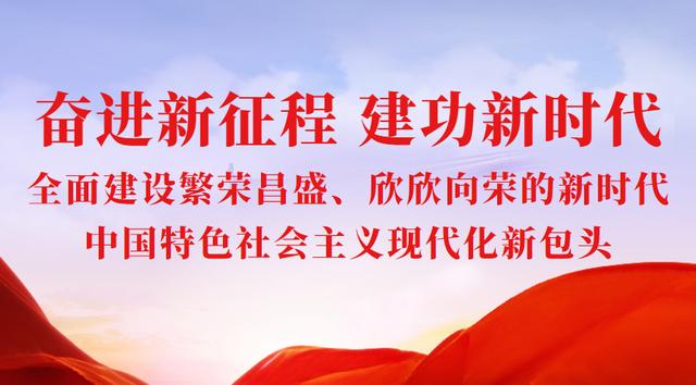 包頭市市場監(jiān)督管理局召開2022年度黨組織書記抓基層黨建述職評議會