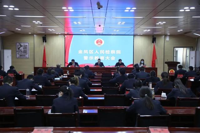【能動(dòng)履職看金檢②】金鳳區(qū)人民檢察院2022年度上半年黨建工作總結(jié)