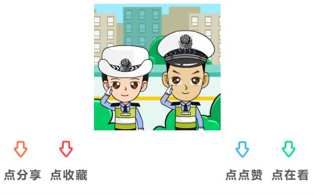 警心向黨│交警支隊“3+N”構建“黨建樹”引領交通管理工作高質量發展