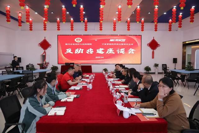 【能動(dòng)履職看金檢②】金鳳區(qū)人民檢察院2022年度上半年黨建工作總結(jié)