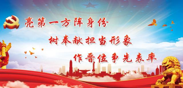 “第一責(zé)任人”談機(jī)關(guān)黨建：市委督查考評辦公室（市委督查考核辦公室）