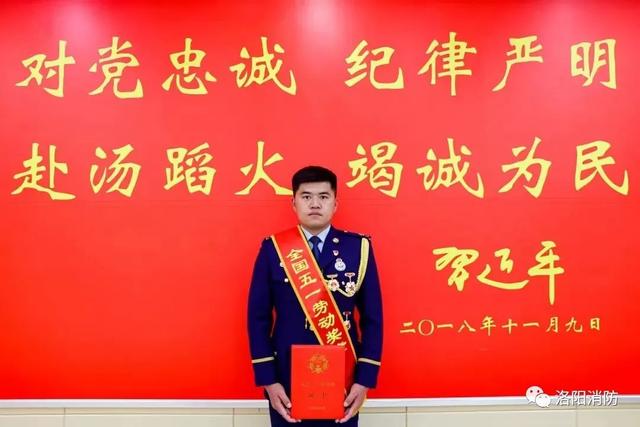 迎“七一”系列活動（五） - 洛陽消防多措并舉推進(jìn)“黨建主題月”教育實踐活動走深走實