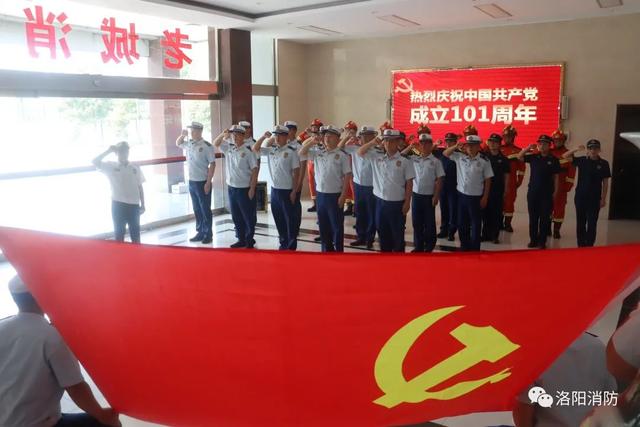 迎“七一”系列活動（五） - 洛陽消防多措并舉推進(jìn)“黨建主題月”教育實踐活動走深走實