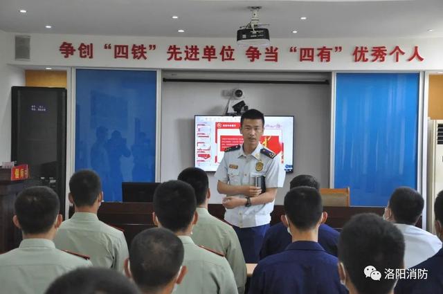 迎“七一”系列活動（五） - 洛陽消防多措并舉推進(jìn)“黨建主題月”教育實踐活動走深走實