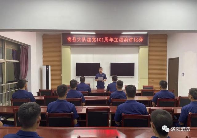 迎“七一”系列活動（五） - 洛陽消防多措并舉推進(jìn)“黨建主題月”教育實踐活動走深走實