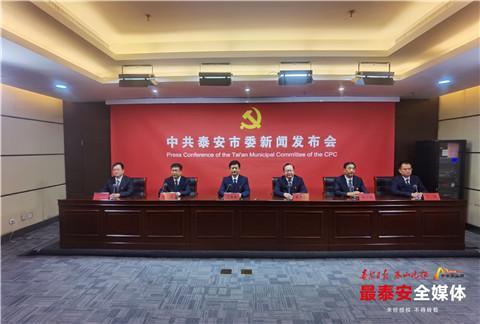《黨建引領網格化治理工作規范》泰安市地方標準發布，9月1日起實施? 黨建引領網格化治理有了“標準件”