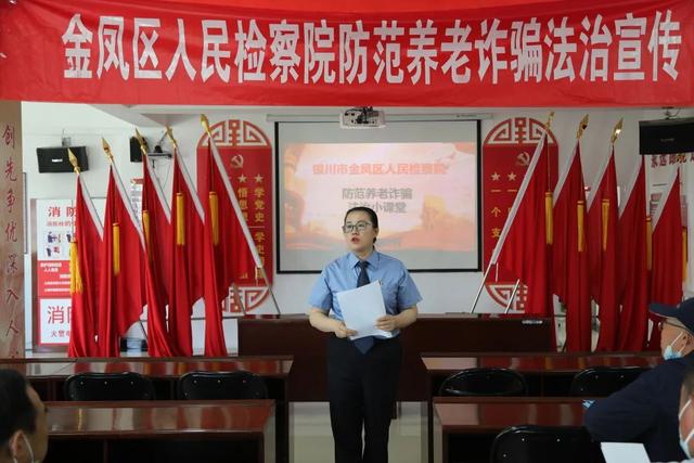 【能動(dòng)履職看金檢②】金鳳區(qū)人民檢察院2022年度上半年黨建工作總結(jié)