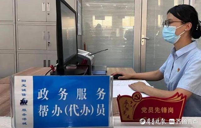 日照市東港區(qū)：“六個維度”創(chuàng)新構(gòu)建政務(wù)服務(wù)功能型黨委