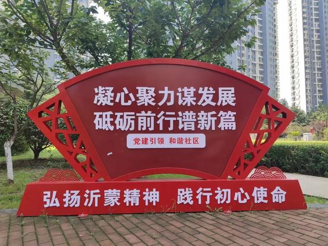 志愿新時代 共創文明城 - 做實“黨建+網格”，提升城市管理精細化水平
