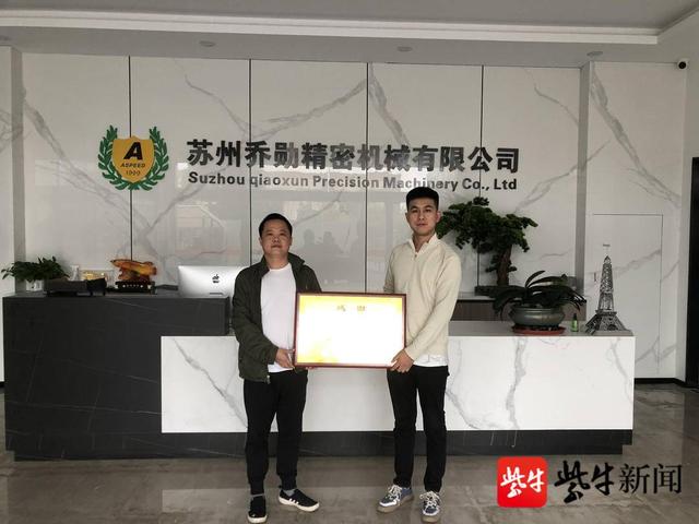 蘇州望亭何家角村：“黨建+網格化”融合治理，助推惠企服務不斷升溫