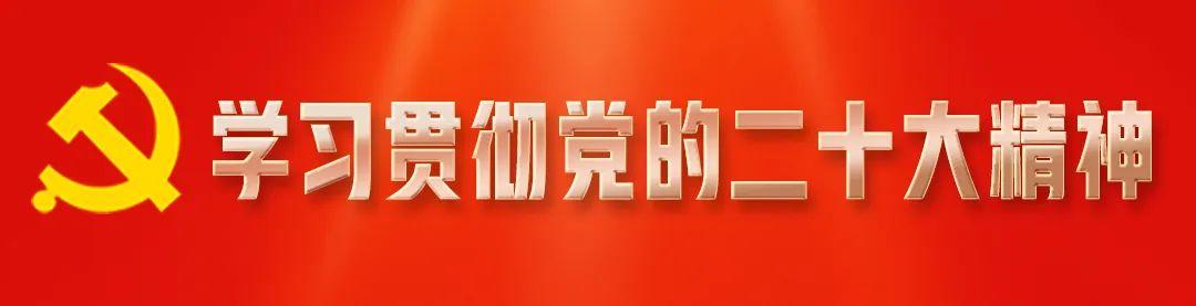 【黨員“三亮三比”進行時】黨建與業務“雙提升” 在推動高質量發展中彰顯“綠色擔當”