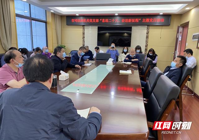 張家界：“黨建紅”讓司法行政工作煥發(fā)新活力（司法局黨建引領(lǐng)司法行政工作）