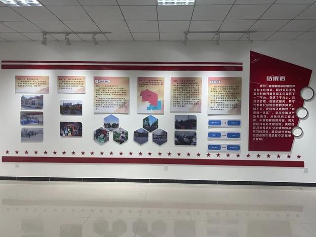 優秀黨支部工作法｜“聯村黨總支”工作模式：壓實領導班子成員抓黨建責任