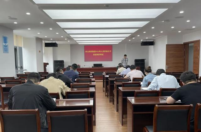 國企黨建案例展播（41）丨舟山商貿(mào)：“全周期管理”鍛造過硬黨員隊伍