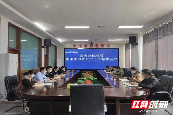 益陽市大通湖區應急管理局：堅持黨建引領 爭當應急先鋒（應急管理局2021黨建工作思路）