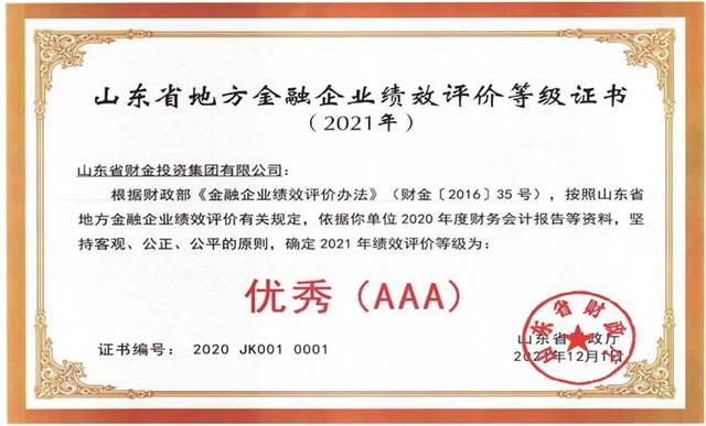 推動黨建工作與經營管理深度融合，以高質量黨建引領高質量發展