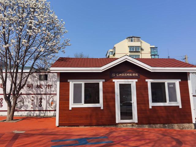 優(yōu)化服務管理 提升治理效能——芝罘區(qū)奇山街道充分發(fā)揮“黨建+網格化”管理作用