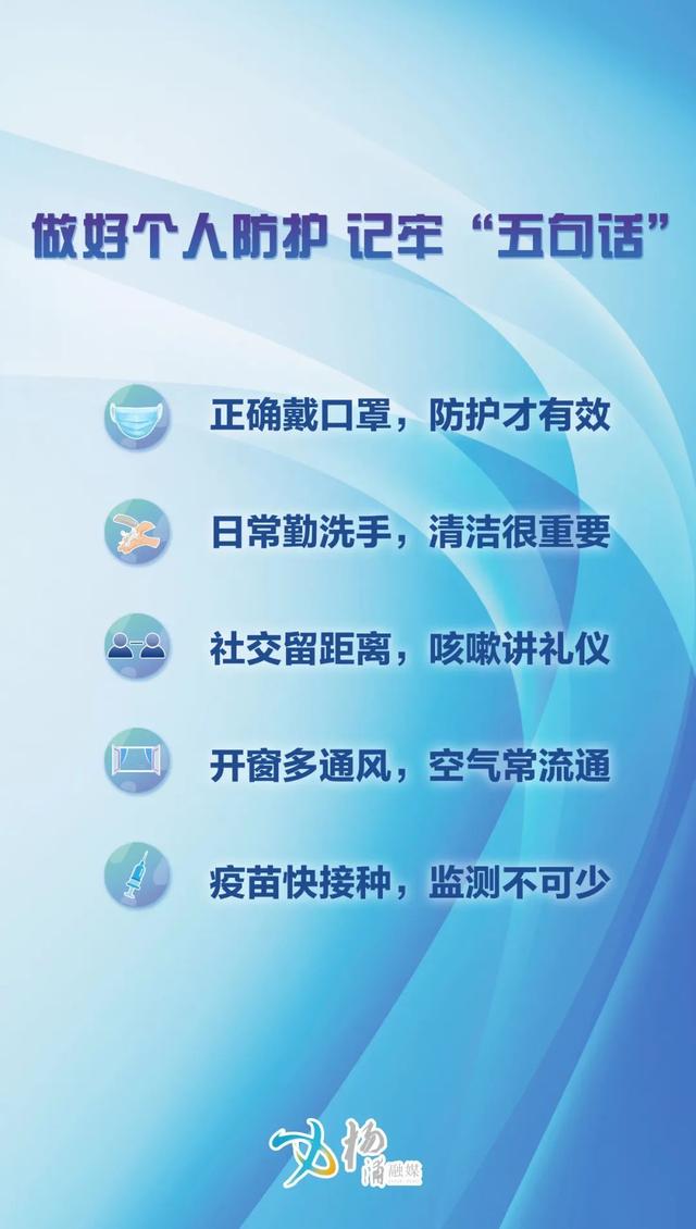 做實“微小事”！楊浦這個街道探索“黨建+”社區治理新路徑（楊浦區社會治理重點工作）