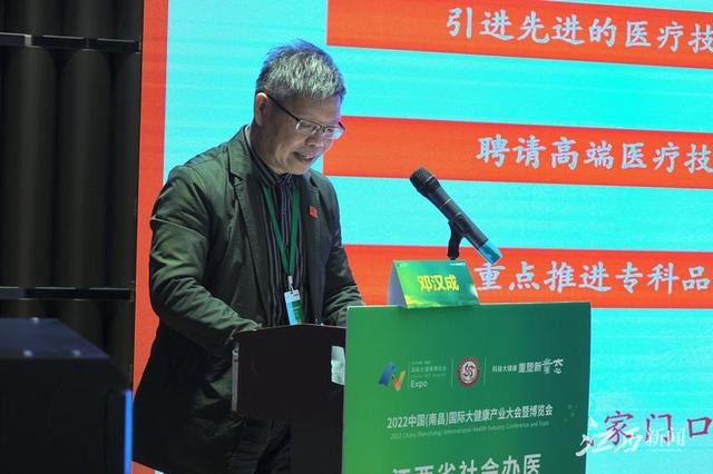 黨建賦能 更好為患者服務（我為醫(yī)院黨建獻一策）