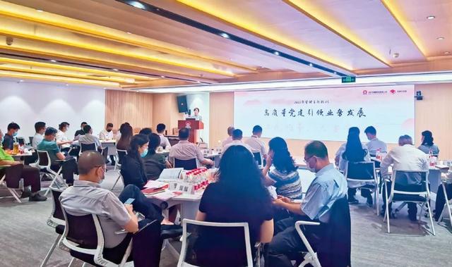黨建引領價值創造推動改革質量與經營效益全面提升（黨建引領 改革）