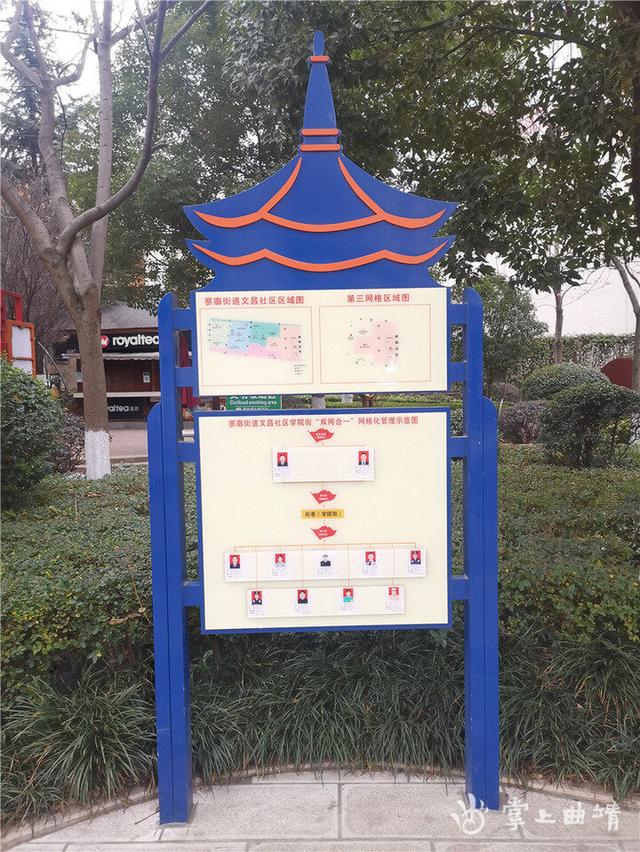 曲靖黨建引領(lǐng)構(gòu)建五大體系“破冰”基層治理難題（加強基層治理體系的關(guān)鍵）