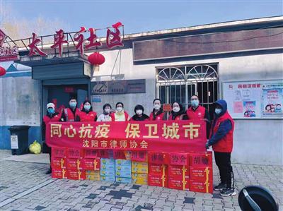 沈陽市律師協會：強化黨建引領 打造黨和人民滿意的律師隊伍（關于加強律師行業黨建工作力量的指導意見）