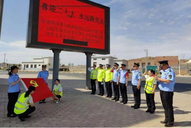 省公交建集團(tuán)3個(gè)黨建案例獲交通運(yùn)輸行業(yè)基層黨建創(chuàng)新案例