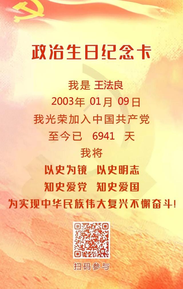 黨建引領 - 傳承工匠精神，打造鐵檢鐵軍（黨建引領鍛造鐵軍）