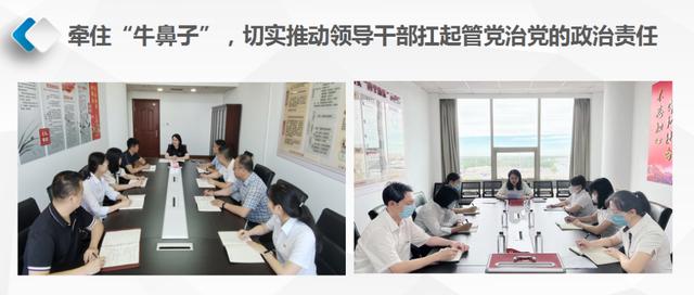 “第一責(zé)任人”談機(jī)關(guān)黨建：市委督查考評辦公室（市委督查考核辦公室）