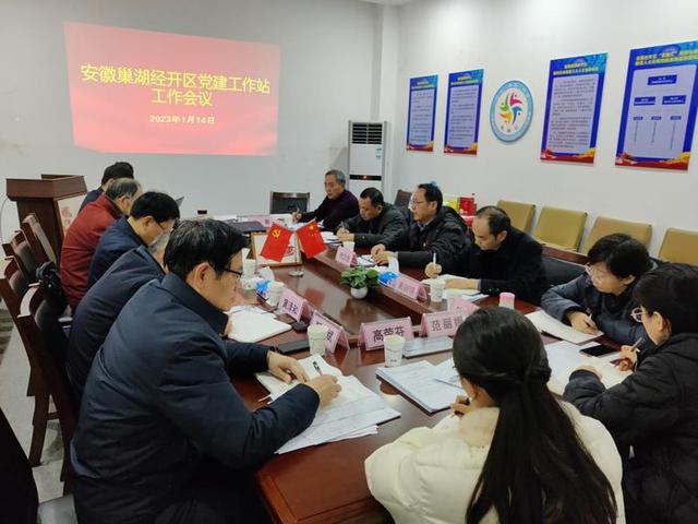 錨定目標抓黨建 踔厲奮發(fā)譜新篇（錨定目標 狠抓落實）