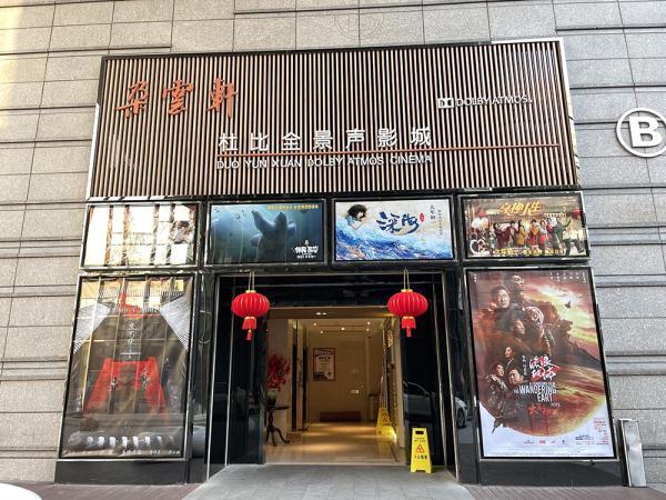過年｜放映電影36年，他再一次迎來忙碌“春節(jié)檔”（過年放映的電影）