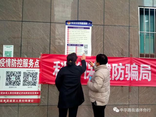 廣廈社區：黨建引領“網格化” 提升治理“精細化”（黨建引領社區網格化建設）