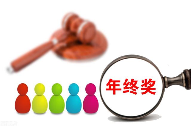 機關事業單位人員的四補、三獎是啥？具體有多少錢？（事業單位三獎是什么）