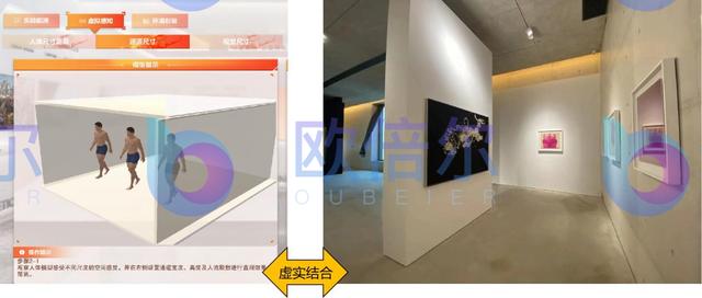 基于黨建展廳下的環境創設虛擬仿真軟件（黨建虛擬展館）