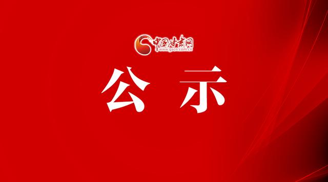 23條！甘肅省“雙減”措施公布（甘肅省關于雙減政策文件）