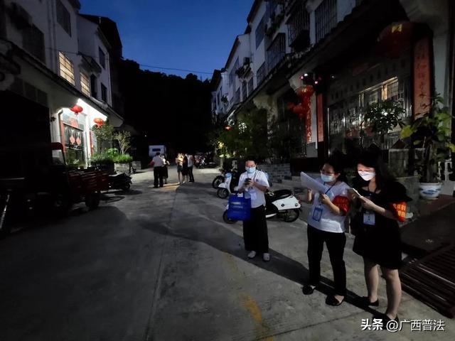憑祥市司法行政系統“黨建+網格”精細化管理，筑牢疫情防控屏障