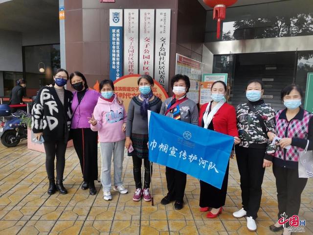 基層河湖管護(hù)看四川 成都高新區(qū)桂溪街道交子公園社區(qū)