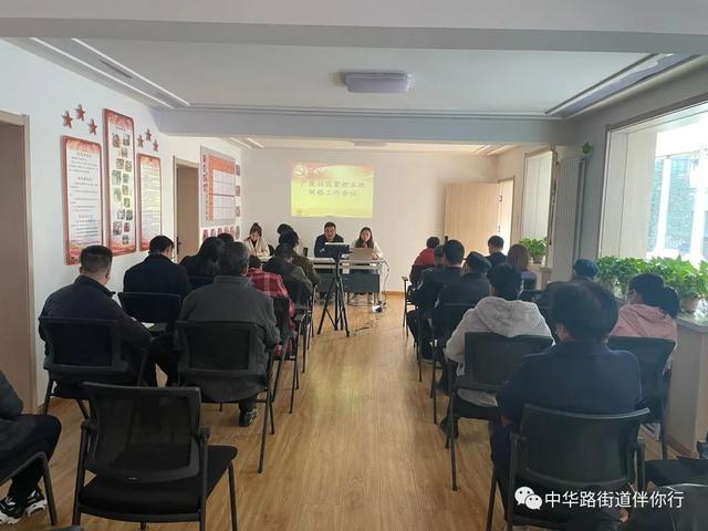 廣廈社區：黨建引領“網格化” 提升治理“精細化”（黨建引領社區網格化建設）
