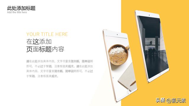 簡(jiǎn)約大氣工作述職報(bào)告通用PPT模板（簡(jiǎn)約大氣工作述職報(bào)告通用ppt模板）
