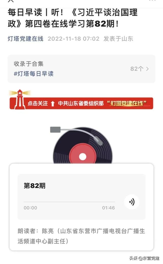 【競(jìng)進(jìn)足跡2022】黨員教育篇