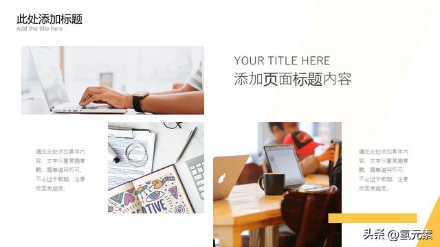 簡(jiǎn)約大氣工作述職報(bào)告通用PPT模板（簡(jiǎn)約大氣工作述職報(bào)告通用ppt模板）