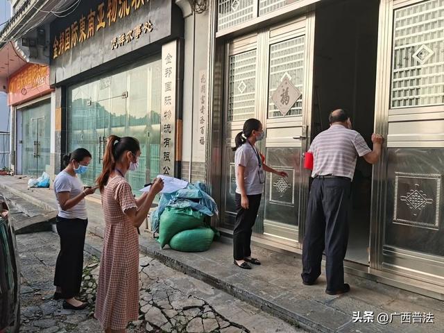 憑祥市司法行政系統“黨建+網格”精細化管理，筑牢疫情防控屏障