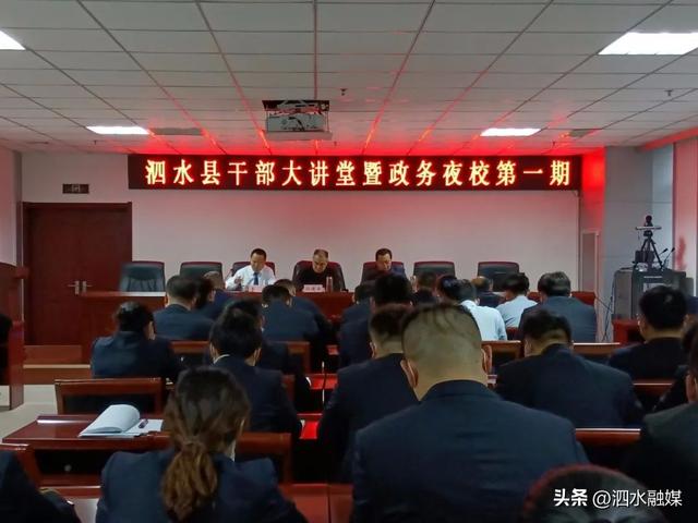 泗水：黨建統領，營造“四心”政務服務環境