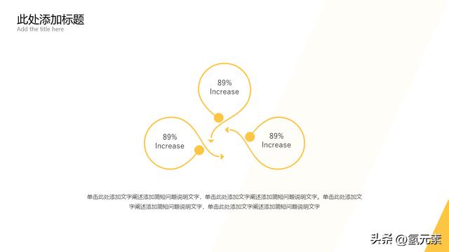 簡(jiǎn)約大氣工作述職報(bào)告通用PPT模板（簡(jiǎn)約大氣工作述職報(bào)告通用ppt模板）