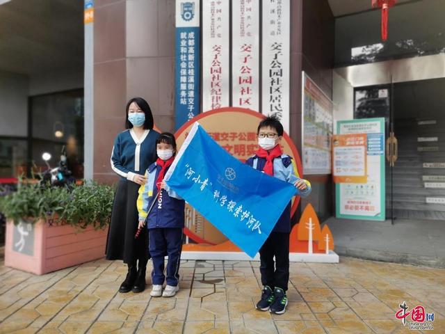 基層河湖管護(hù)看四川 成都高新區(qū)桂溪街道交子公園社區(qū)