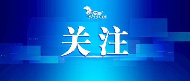 “黨建+”打響降損提質(zhì)攻堅(jiān)戰(zhàn)（黨建+降損）