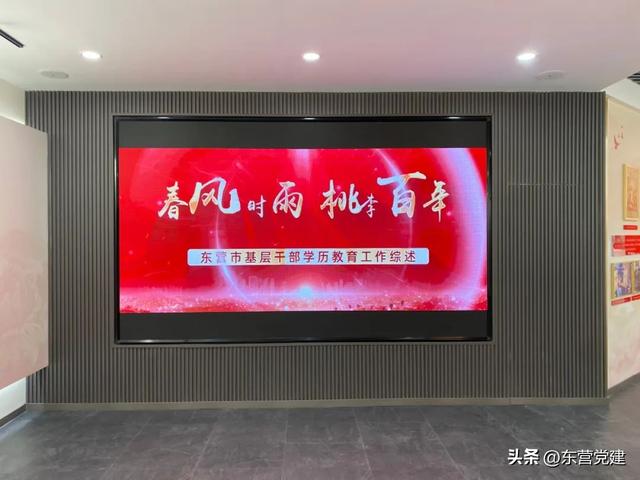 【競(jìng)進(jìn)足跡2022】黨員教育篇