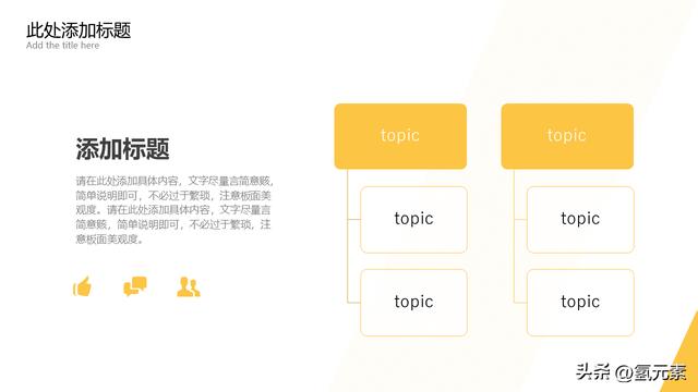 簡(jiǎn)約大氣工作述職報(bào)告通用PPT模板（簡(jiǎn)約大氣工作述職報(bào)告通用ppt模板）